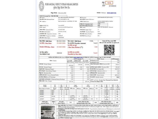 Galat bijli, bill, or mere metre ki reading na No karke kisi or ka me Fake meter reading