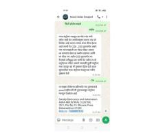 मागेल त्याला सौर कृषी पंप योजनेत झालेली फसवणूक